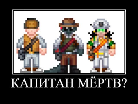 Видео: Heavy is Dead но это Space Station 14!
