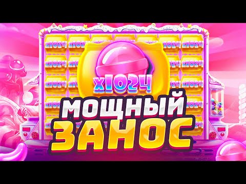 Видео: 30 СПИНОВ В SUGAR RUSH 1000 / КУПИЛ БОНУС ALL IN ЗА 1.000.000Р И ПОЙМАЛ 2 РЕТРИГЕРА И МОЩНО ЗАНЁС!