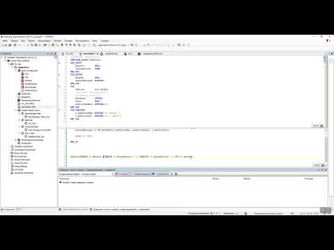 Видео: 84. Создание тревог для однотипных объектов (RaiseEvent)
