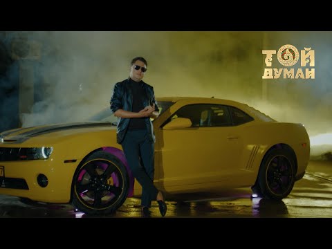 Видео: Miran - Таптым сені