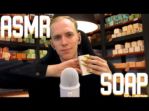 Видео: АСМР МЫЛО В  ЖЕЛЕЗНЫХ НОГТЯХ 🧼 ТАППИНГ 100% МУРАШКИ ДЛЯ СНА 🧽ASMR SOAP