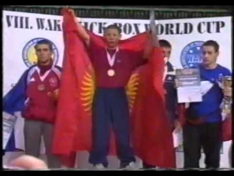 Видео: Мирбек Суйунбаев кикбокс  Чемпион мира.