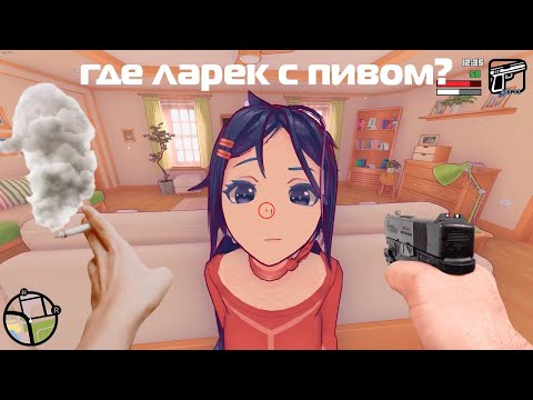 Видео: Не скачивай аниме кликеры ночью! I MiSide