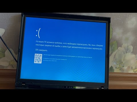 Видео: Как установить виндовс 10 на виндовс 7?
