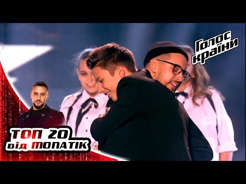 Видео: Голос Страны Лучшее! ТОП-20 от MONATIK / Голос страны 2019