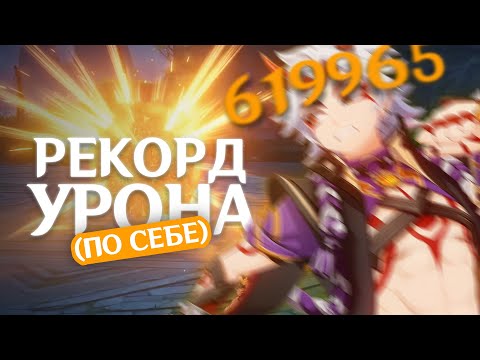 Видео: 10 БЕЗУМНЫХ ДОСТИЖЕНИЙ игроков в Genshin Impact