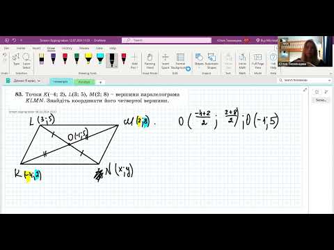 Видео: Знайти координати четвертої вершини паралелограма
