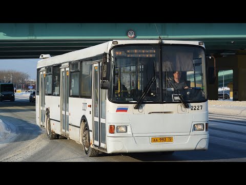 Видео: ЛиАЗ-5293.53 || АА 993 72 || 35 маршрут || г.Тюмень ||
