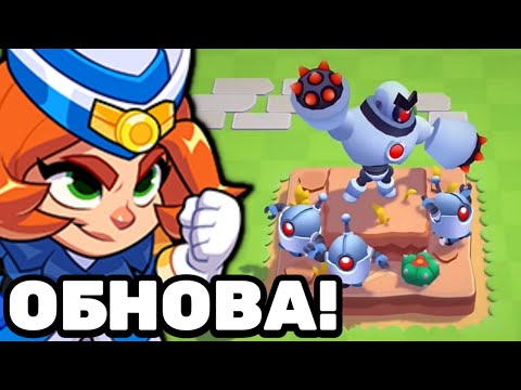 Видео: САМОЕ ПЕРВОЕ ОБНОВЛЕНИЕ В SQUAD BUSTERS😱 ДЕКОРАЦИИ И УЛЬТРА ЭВОЛЮЦИИ!