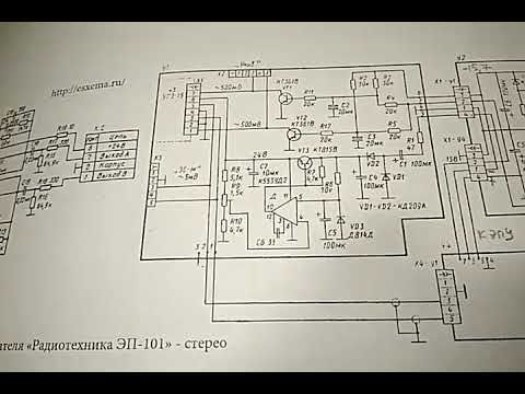 Видео: Ещё Проигрыватель винила Радиотехника ЭП-101. Ремонт и настройка. Полная версия.