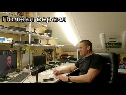 Видео: Онлайн встреча. Первое знакомство с группой.