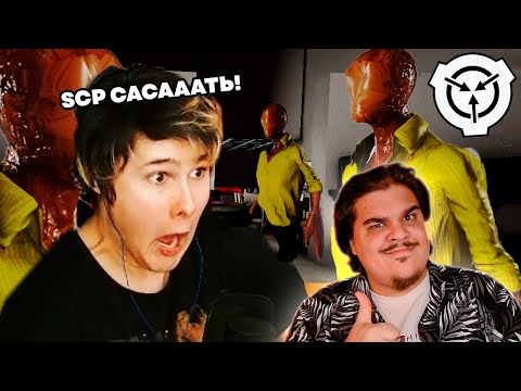 Видео: ▷ SCP 3008 БЕСКОНЕЧНАЯ ИКЕЯ СЦП | Реакция на windy31 (Винди)