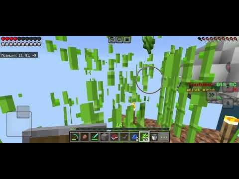 Видео: 7 часть на одном блоке