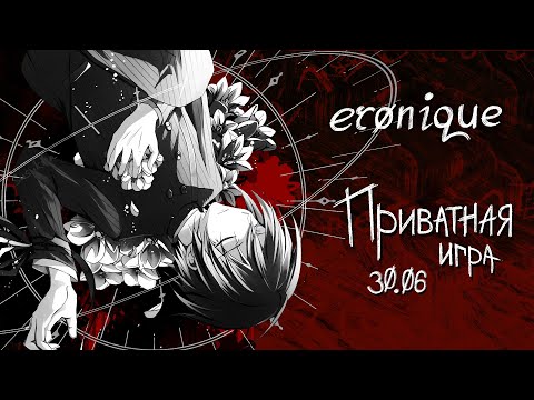 Видео: изоляция | danganronpa online: шуичи сайхара | eronique