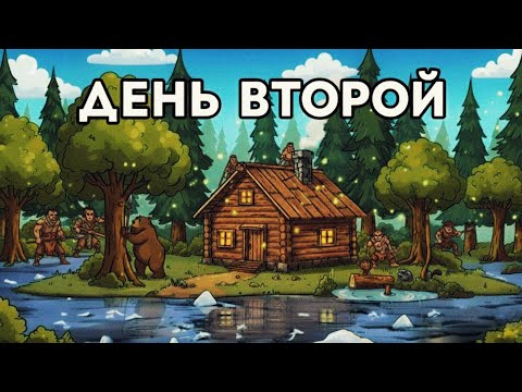 Видео: Новичок выживает в Раст/Rust день второй. Новый дом в лесу!