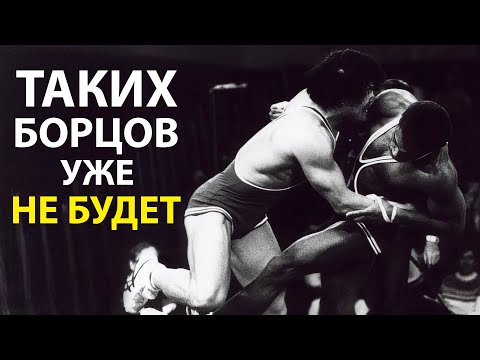 Видео: ВОТ ЭТО БЫЛИ НАСТОЯЩИЕ БОРЦЫ