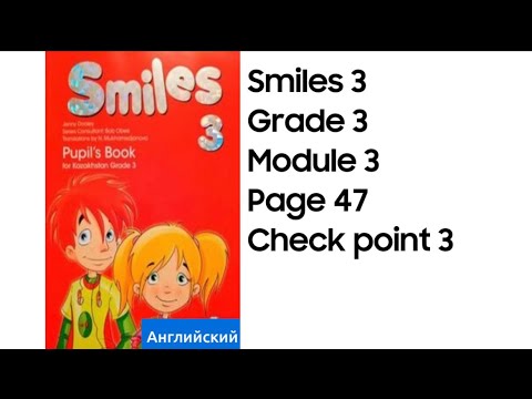 Видео: Ағылшын тілі 3 сынып 47 бет #smiles3 #grade3 #page47 #pupilsbook