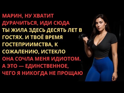 Видео: Вернулась с курорта к мужу. Но вместо ужина муж подал ей заявление на развод и запись её измены....
