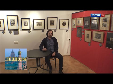 Видео: Пешком... Дома литературных мэтров. Выпуск от 29.03.20