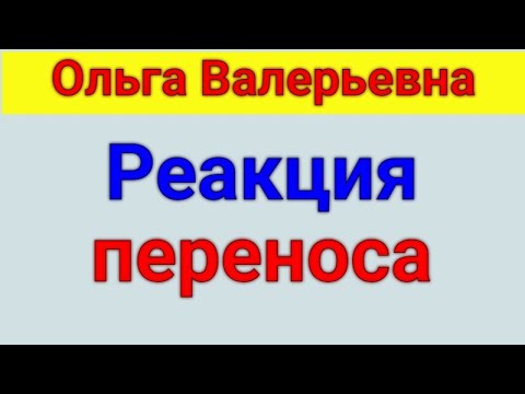 Видео: Ольга Валерьевна. Известная и знаменитая . Обзор влогов.  01 12 2024 ОВ