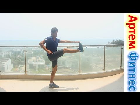 Видео: Упражнения для Ног и Ягодиц Дома УПРАЖНЕНИЯ НА КАЖДЫЙ ДЕНЬ АРТЕМ ФИТНЕС