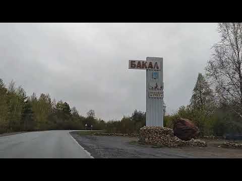 Видео: Жуть. Здание 1953г постройки. Бакал./It's creepy. The building was built in 1953. Bakal.