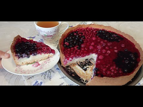 Видео: ТИРОЛЬСКИЙ ПИРОГ с нежным КРЕМОМ и ЯГОДАМИ на ароматной песочной основе ! Просто, быстро и вкусно !
