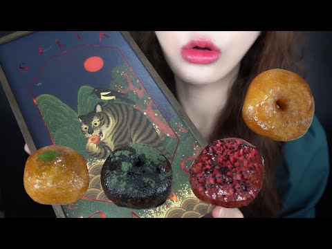 Видео: ASMR Традиционный корейский десерт с пончиками в стиле K-Style! Настоящий звук