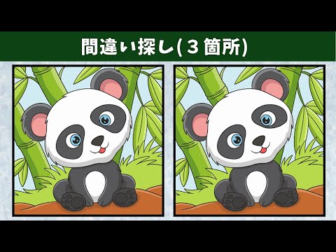 Видео: Найдите 3 отличия | Иллюстрация Версия #921