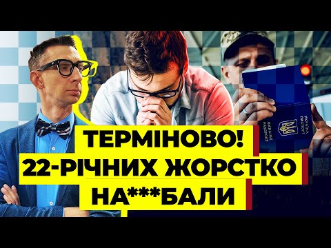 Видео: ❗️КАТАСТРОФА НА ГРАНИЦЕ! ПАРНИ 22 ЛЕТ ПОПАЛИ В АД! Бегут НА СТРАШНУЮ РАБОТУ в Польшу и Италию