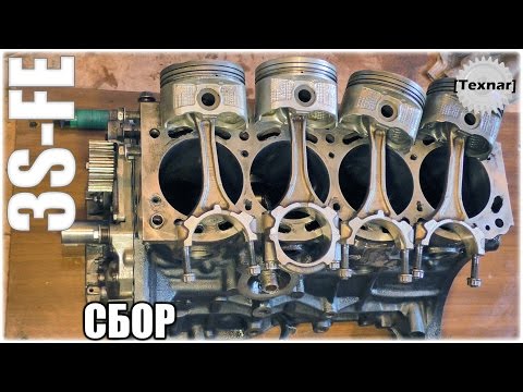 Видео: Сбор 3S-FE [часть 2]. ПОРШНИ. Кольца. (Toyota)