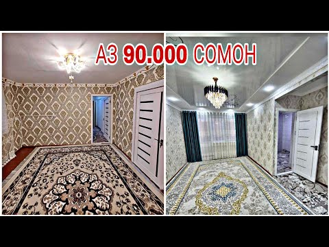 Видео: Хонахои  Фуруши Арзон !!! 30.10.2025 аз шахру нохияхо Душанбе Хучанд Кулоб Хамадони Восеъ 👍