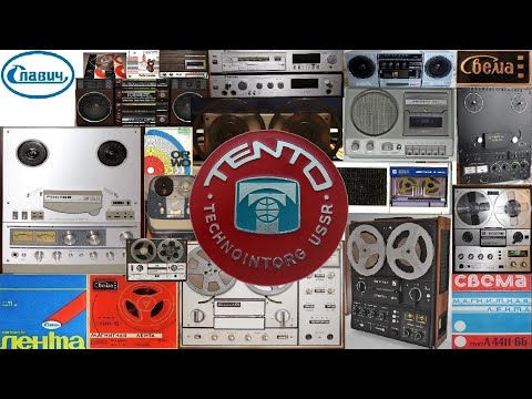 Видео: Уникальный Советский магнитофон TENTO не для советских меломанов.