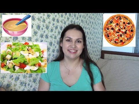 Видео: Наше меню. Что мы едим?