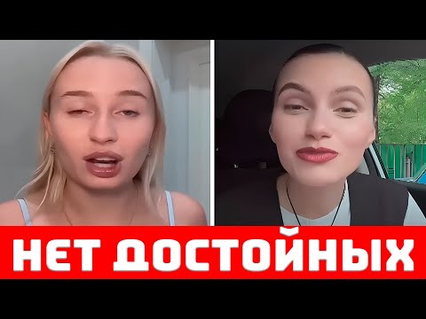 Видео: Все Мужчины ИСЧЕЗЛИ! Женщины Кричат В Панике.