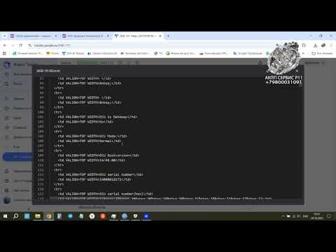 Видео: Мерседес GLC ошибка P07B700 ремонт АКПП сигнал датчика давления