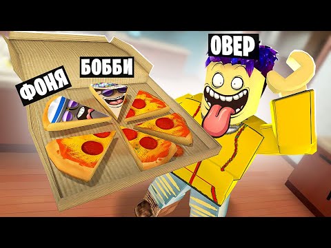 Видео: ПРЯТКИ ПРЕДМЕТАМИ В ROBLOX