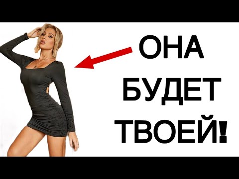 Видео: 10 СПОСОБОВ ПЕРЕХИТРИТЬ ЛЮБУЮ ЖЕНЩИНУ, МАНИПУЛИРУЮЩУЮ ВАМИ | Стоицизм
