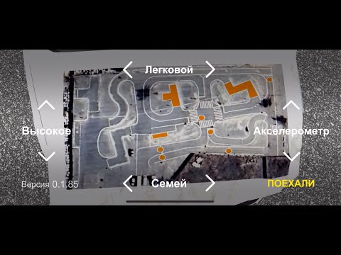 Видео: Семей АвтоДром экзамен ПДД в АвтоЦОН