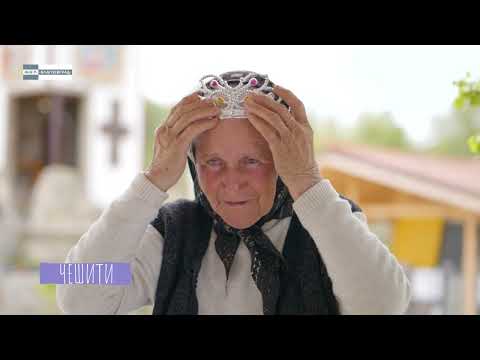 Видео: "Чешити" представя баба Зоя: истории за сънища, чудеса и силна вяра