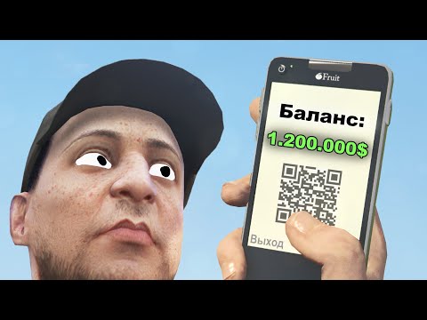 Видео: ПРОШУ ДЕНЬГИ У БОГАТЫХ в GTA 5 RP