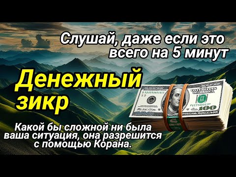 Видео: Покрутите один раз, и деньги не перестанут к вам поступать – даст Бог