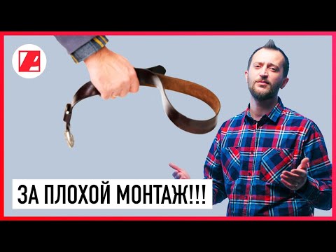 Видео: Плохой монтаж. Наказание для Толика - как исправляют ошибки в Pixaero
