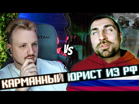 Видео: Без аргументов и фактов