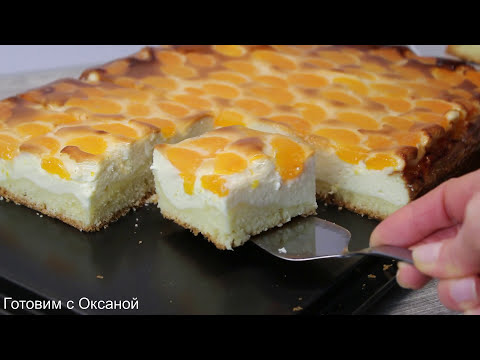 Видео: Творожный пирог с мандаринами