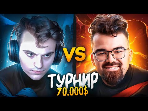 Видео: СТАРЫЙ БОГ улучшает ТРАВОМАНА🔥 ТУРНИР ЗА 70.000$