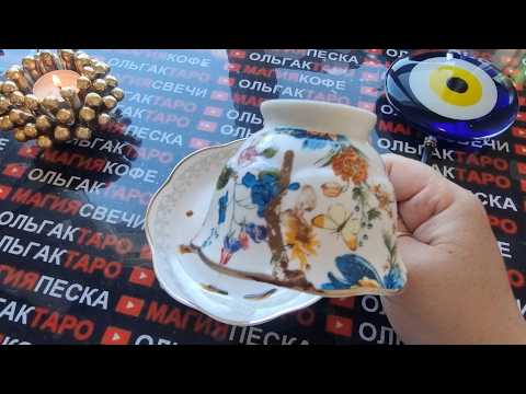 Видео: 💥❗ВАША СУДЬБА❗ ВАМ ОТ ЭТОГО НЕ УЙТИ😱❗ КАКИЕ СИГНАЛЫ 📯И ЗНАКИ🎌 ПОСЫЛАЕТ ВАМ ВСЕЛЕННАЯ💯❓