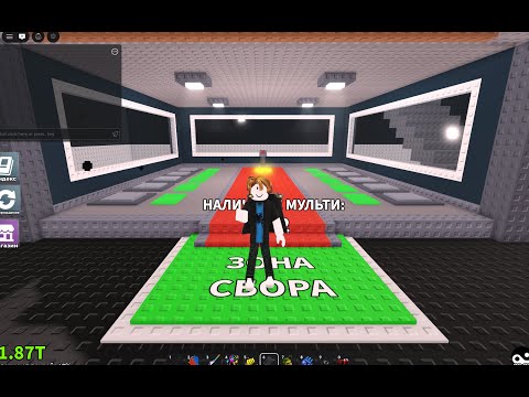 Видео: Трейжусь с подписчиками и играю в Steal a brainrot