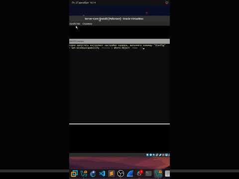 Видео: Установка OpenSSH на Windows Server Core. #windows #network