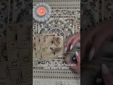 Видео: Что происходит в его жизни 